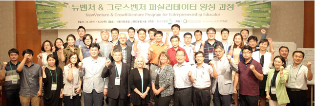뉴벤처 & 그로스벤처 퍼실리데이터 양성 과정 인증사진