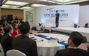 GEW KOREA 2014_개막식3