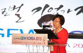 GEW KOREA 2015_아시아 기업가정신 컨퍼런스3