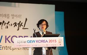 GEW KOREA 2015_아시아 기업가정신 컨퍼런스5