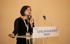 GEW KOREA 2015 기업가정신 교육 우수사례 경진대회 성과보고회3