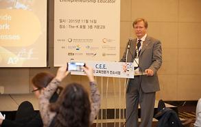 GEW KOREA 2015 C.E.E (기업가정신 교육전문가 컨소시엄)