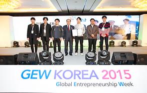 GEW KOREA 2015 개막식_ 청년기업인상 시상식