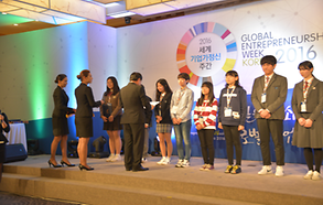 세계 기업가정신 주간 (GEW Korea 2016) 기업가정신 콘텐츠 공모전 전시회 및 시상식