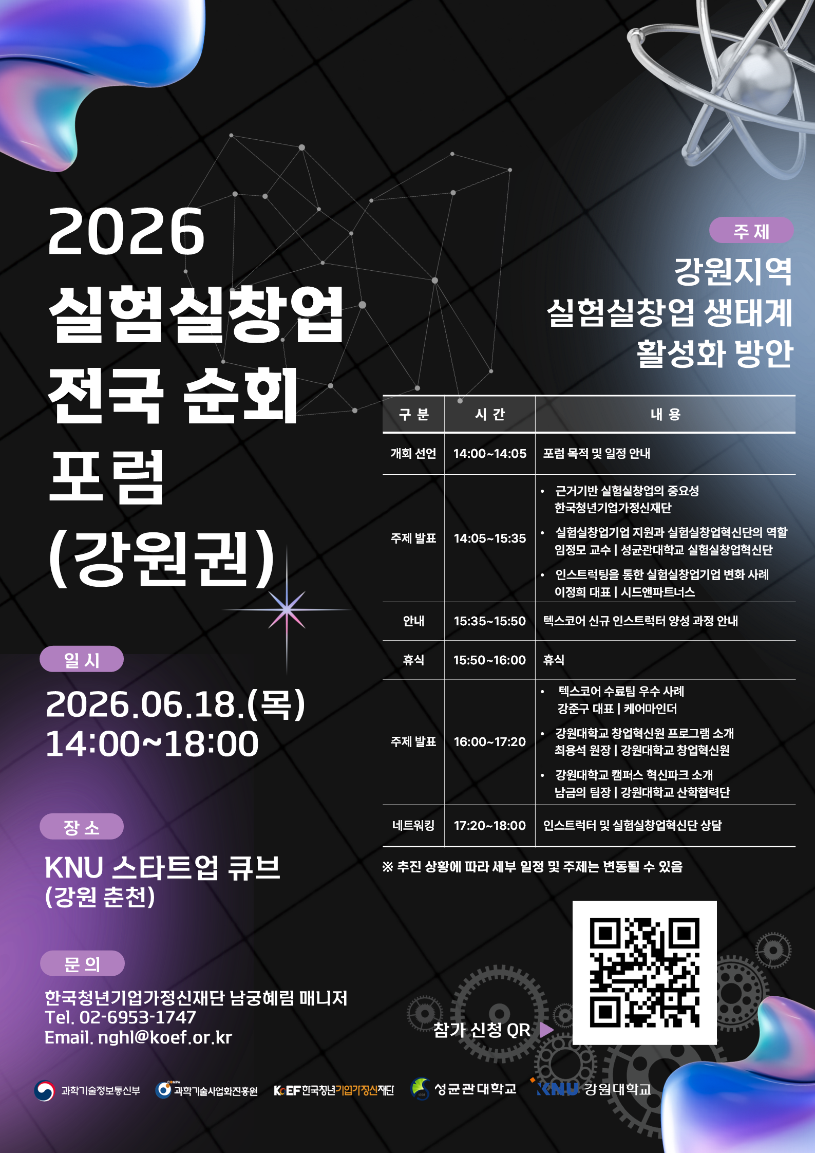 공지사항 이미지