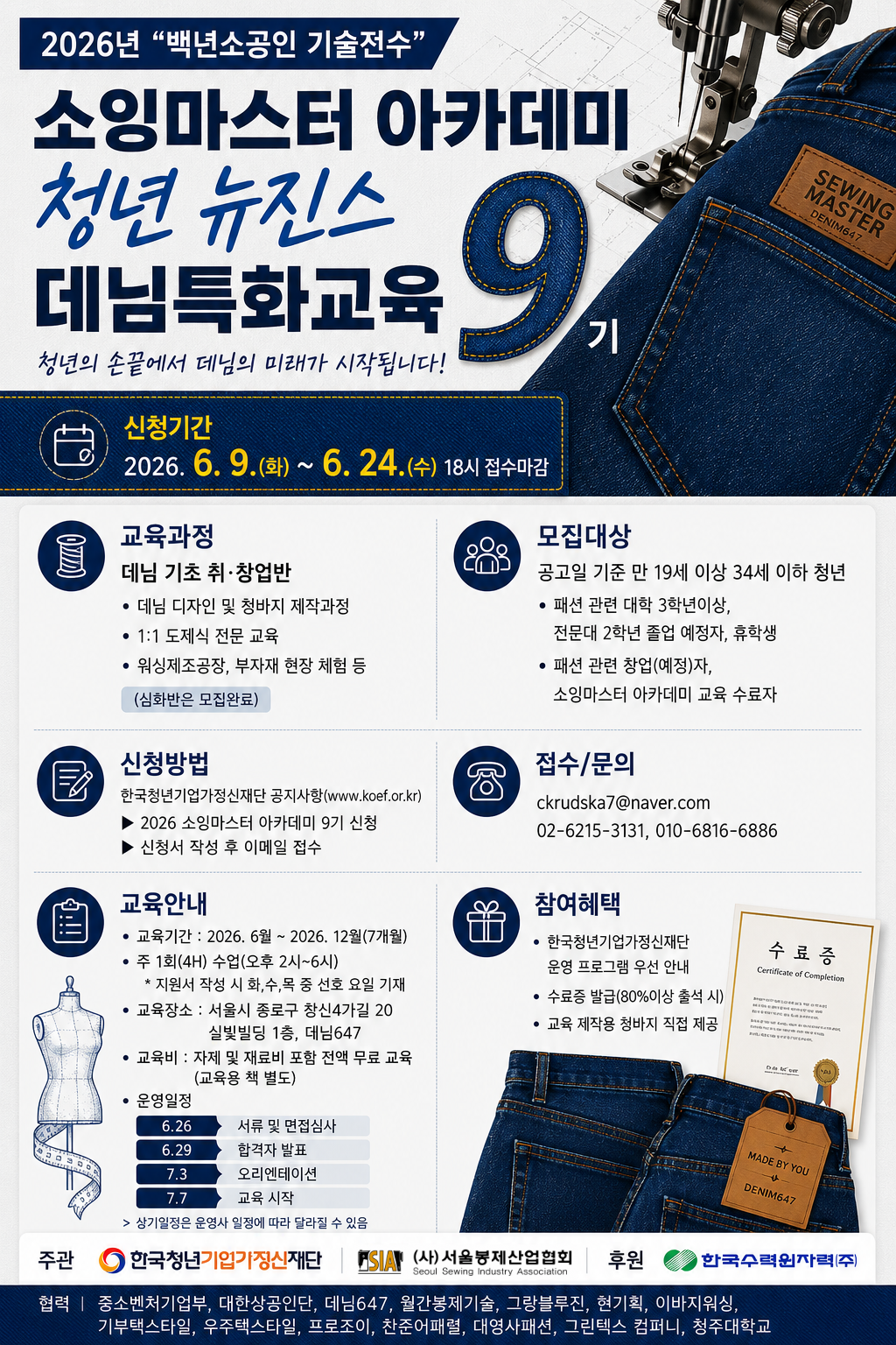 공지사항 이미지
