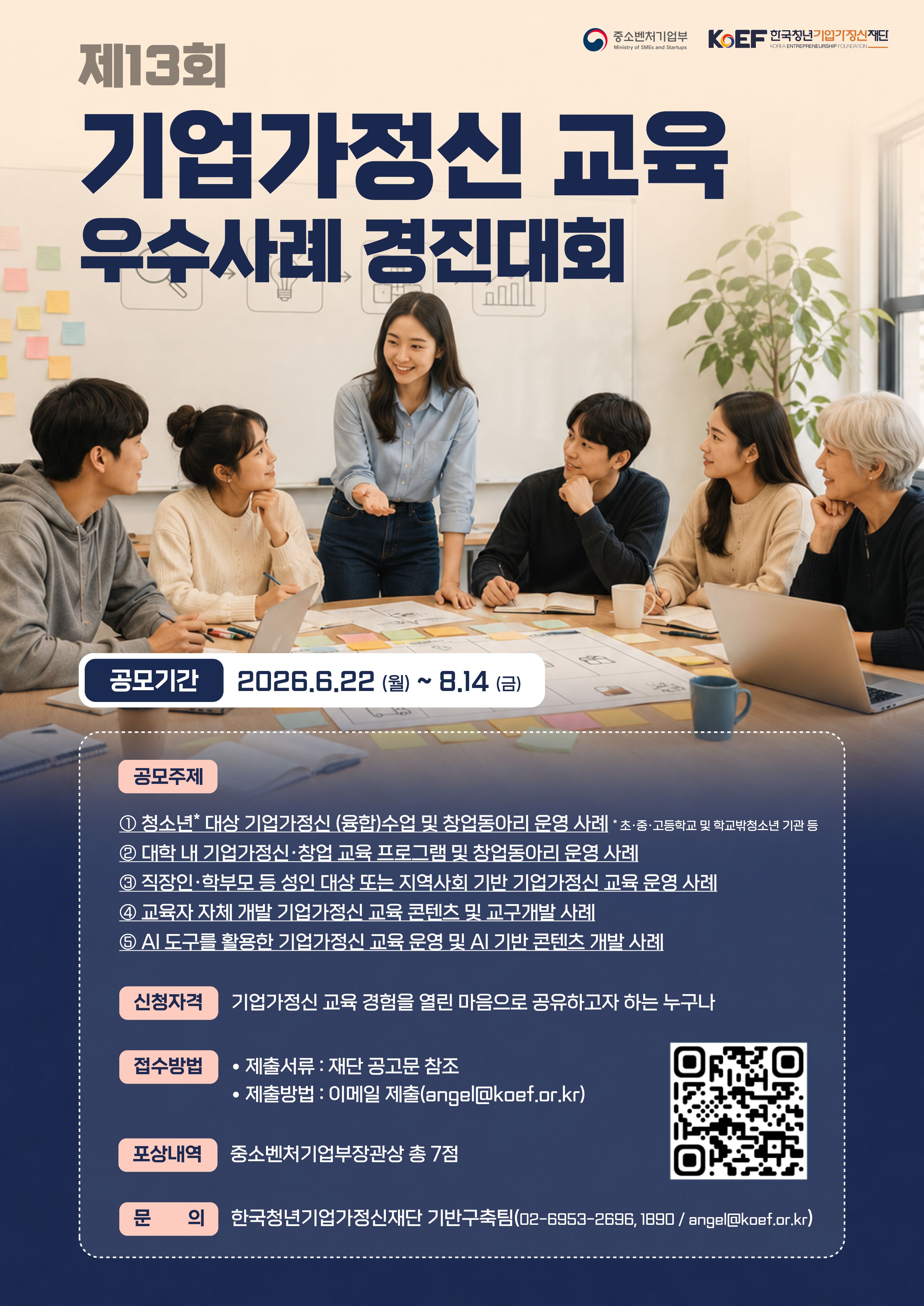 공지사항 이미지