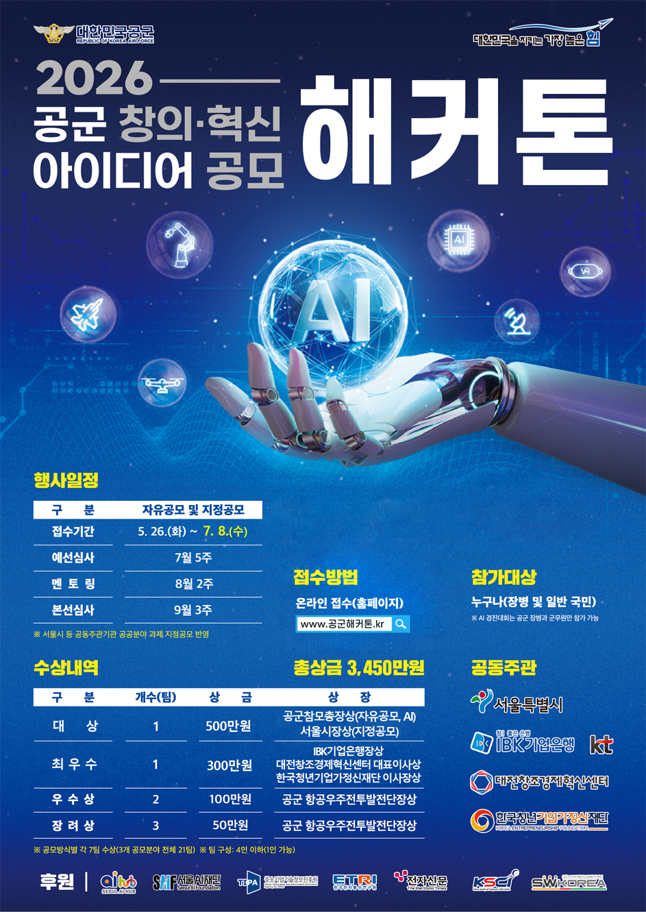 공지사항 이미지