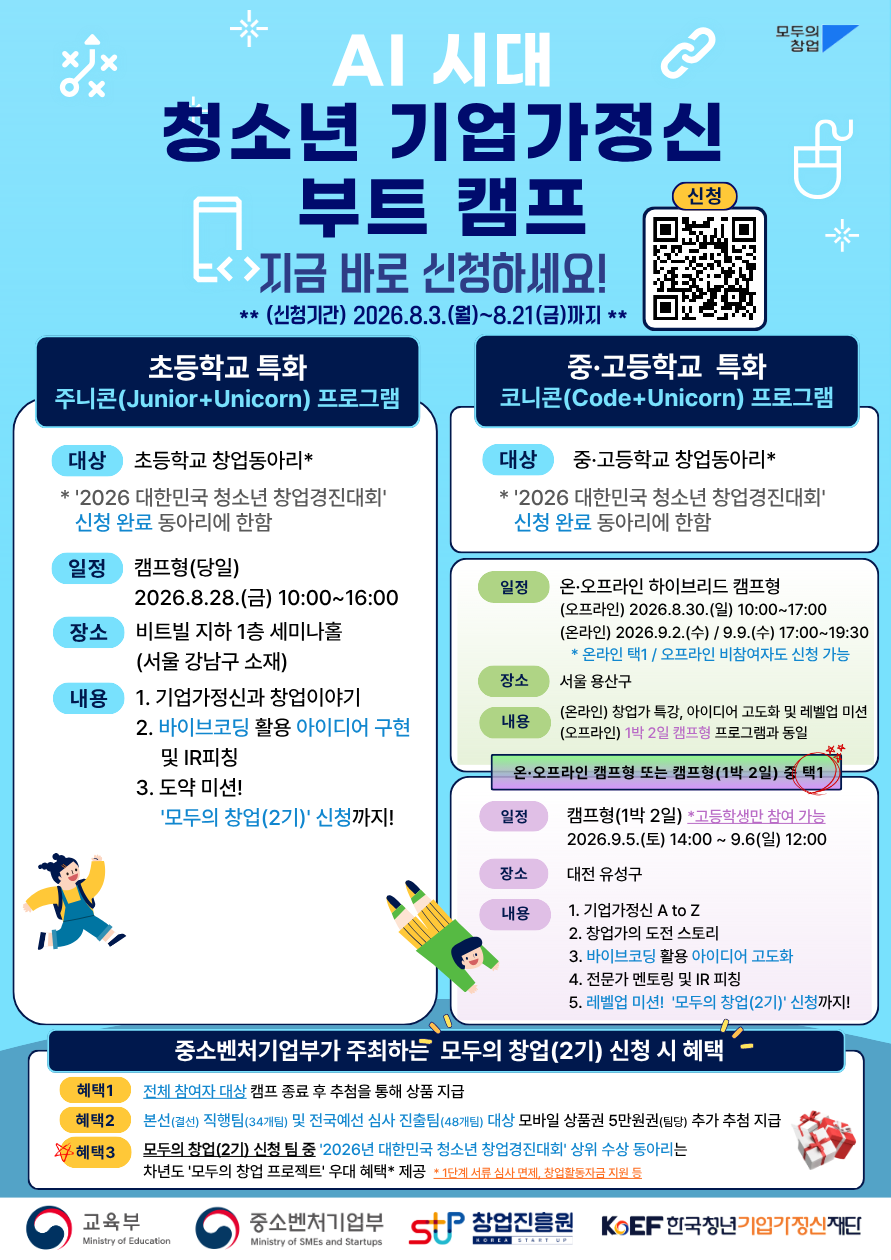 공지사항 이미지
