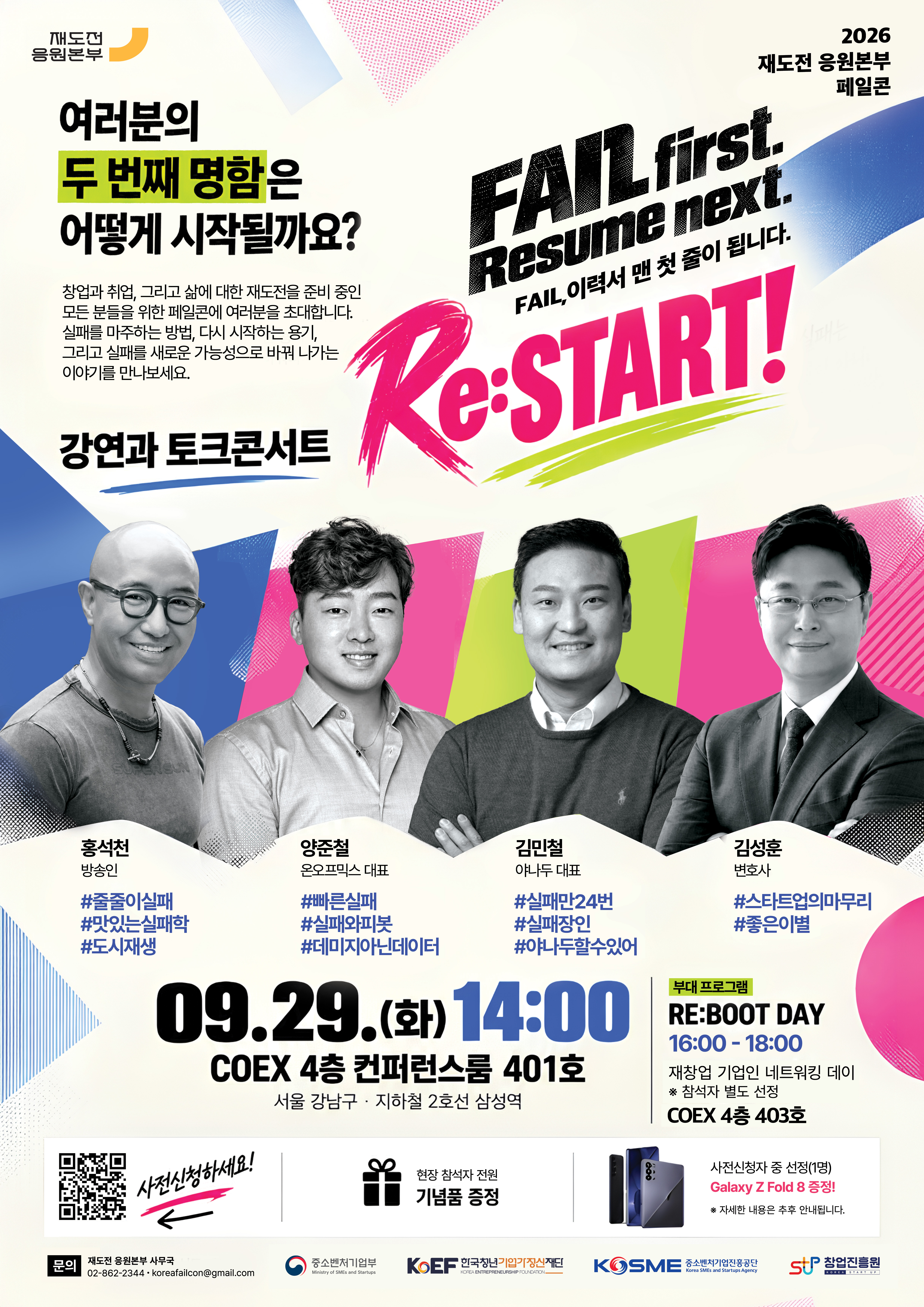 공지사항 이미지