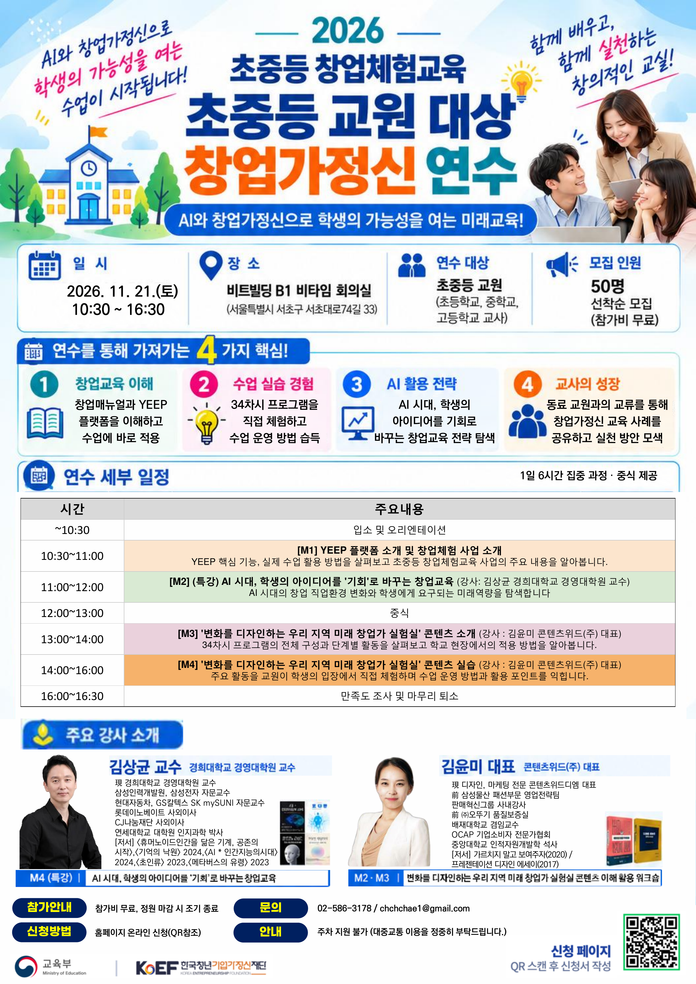 공지사항 이미지